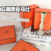 新款潮牌HG爱马青少年男仕无缝运动平角裤无痕内裤男盒装厂家直销