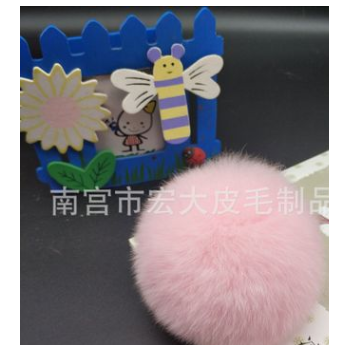 产地直销6 7 8 9cm獭兔毛球diy辅料饰品挂件粉红色毛球优质兔毛球