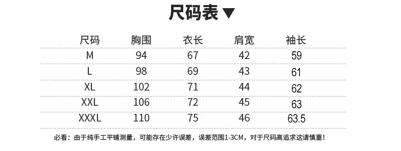 彩棉长袖T恤-拷贝_05_01