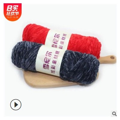 厂家羊绒毛线 手编织工厂羊绒线 加工定制logo中粗貂绒毛线毛衣线