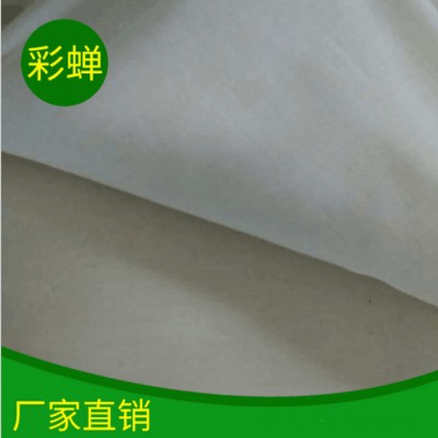 白色纯棉坯布 白色纯棉坯布35.5寸 染色布 服装面料