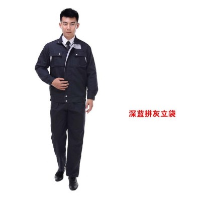 工作服套装厂家批发 男春秋长袖劳保耐磨汽修工作服定制工程服工装车间厂服专业定制批发