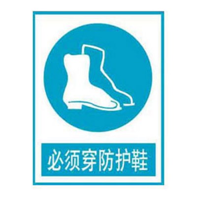 必须穿工作服标志牌-搪瓷标牌塑料PVC标牌铁铝标识牌厂家定做