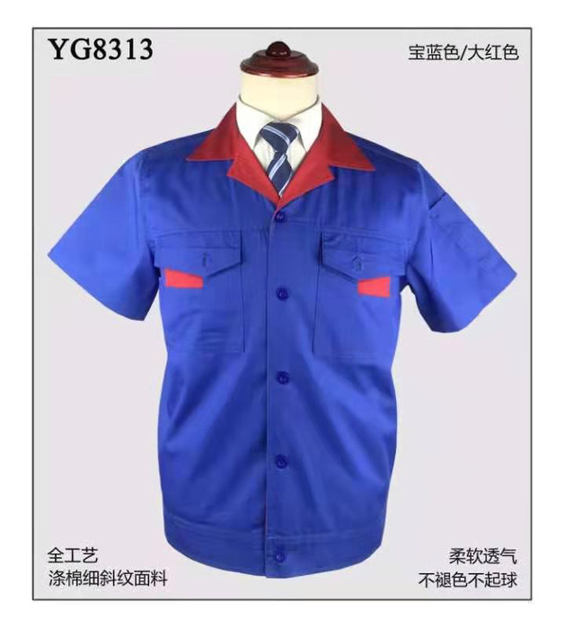 东莞工作服订做夏季工作服订作厂服订做短袖工作服旺鼎服装 东莞工作服