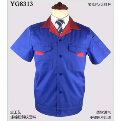 东莞工作服订做夏季工作服订作厂服订做短袖工作服旺鼎服装 东莞工作服