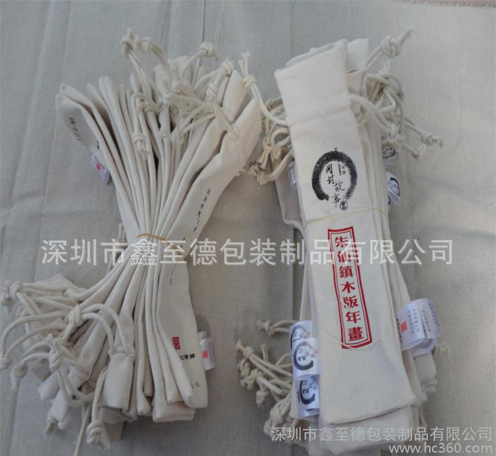 筷子布套 筷子亚麻布袋 筷子棉麻手提束口袋 尺寸可定做印刷l