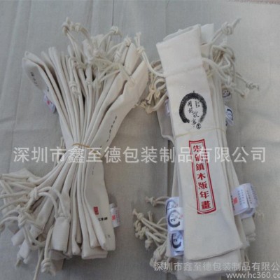 筷子布套 筷子亚麻布袋 筷子棉麻手提束口袋 尺寸可定做印刷l