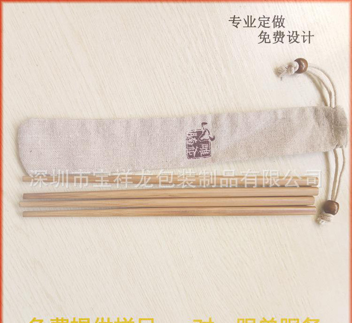 专业雕爷牛腩筷子套 棉麻筷子袋 配木珠束口款式
