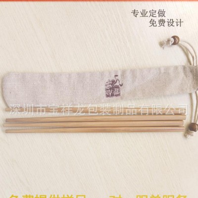 专业雕爷牛腩筷子套 棉麻筷子袋 配木珠束口款式