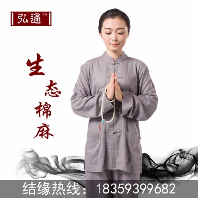 【弘通】新款棉麻禅修女居士服 吸湿透气不起球 春夏秋佛教用品