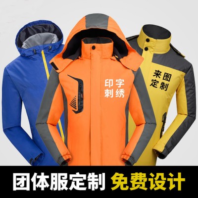 厂家批发冲锋衣 三合一冲锋衣定制 工作服男女批发 户外登山服外套工装加绒印logo 员工制服** 冲锋衣厂家批发