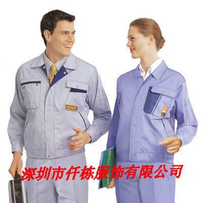 供应深圳工作服**(生产各种工作服)