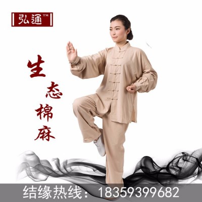 【弘通】亚麻太极拳服 天然棉麻禅修服 中老年男女晨练武术服