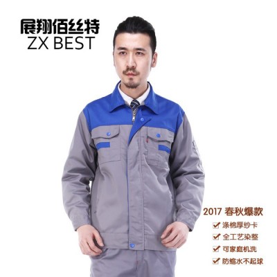 展翔佰丝特 春秋工作服套装 **工作服  工装批发