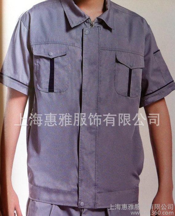 上海工作服制服保洁服长短袖夹克衫定做厂家