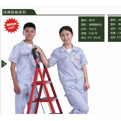 杭州现货工作服、职业装、西服、衬衫、文化衫定制