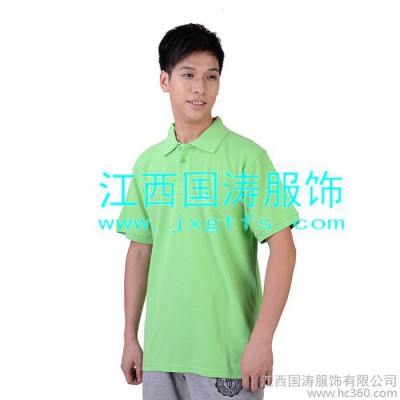 2014新款**现货批发批量定制夏季工作服全棉