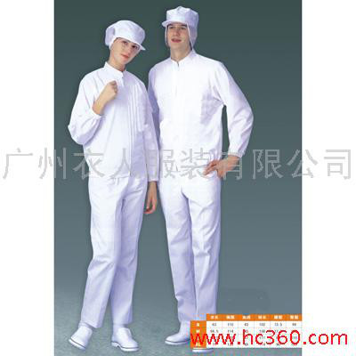 供应衣人制服衣人-06广州工作服、订做制服、防静电服