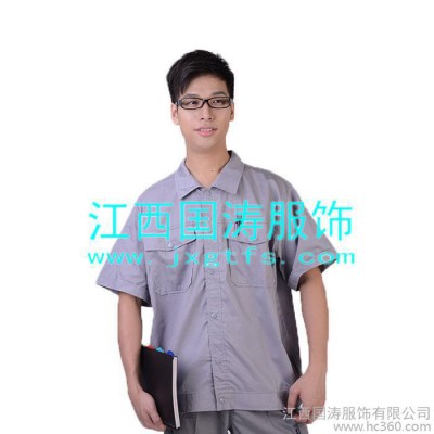 2014新款**现货批发批量定制夏季工作服全棉808