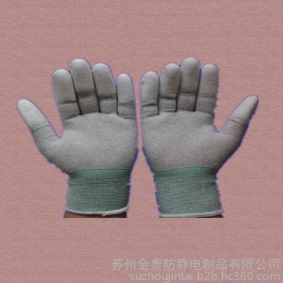 防静电碳纤维涂指手套  防静电碳纤维涂掌手套 棉纱手套  防滑手套  耐高温手套  耐酸碱手套