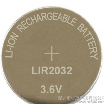 LIR2032可充电纽扣电池 3.6V可充电2032纽扣电池 扣式锂电池