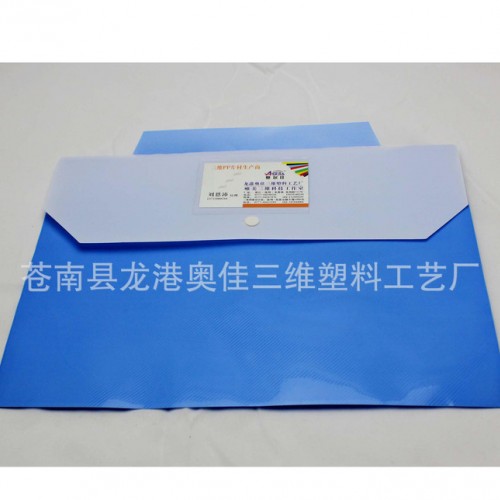 专业生产定制 出口文件袋丨209文件袋丨纽扣袋丨文件袋 加印logo