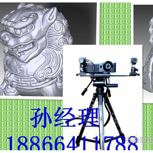 进口玉石珠宝 进口专用 小五金 纽扣扫描专用3D扫描仪图3