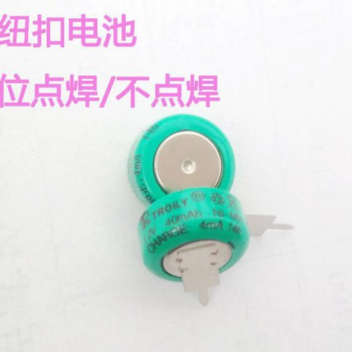 TROILY1.2V/40mAH 充电纽扣电池图5