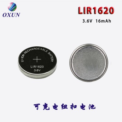 OXUN/欧迅LIR1220 纽扣电池  充电纽扣电池LIR1220电池