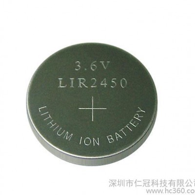 3.6V LIR2450可充电 纽扣电池 扣式电池 可代替一次性CR2450