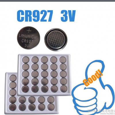 CR927电池 3V锂锰纽扣电池 钟表电池