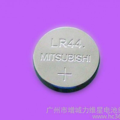 供应三菱MitsubishiLR44纽扣电池，玩具电池