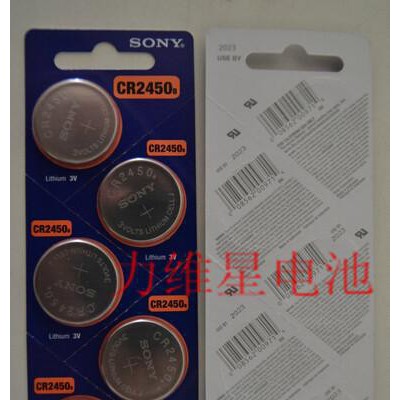 原装Sony索尼CR2450纽扣电池 5粒卡装电池 电子产品
