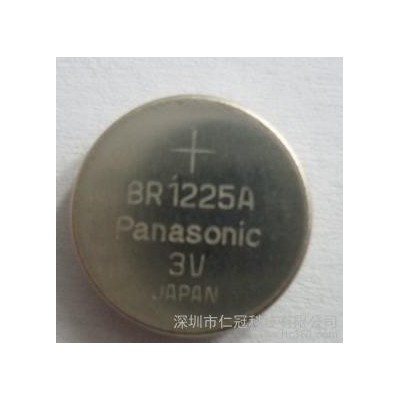 进口原装松下Panasonic BR1225A 3V高温纽扣电池 BR1225A钮扣电池