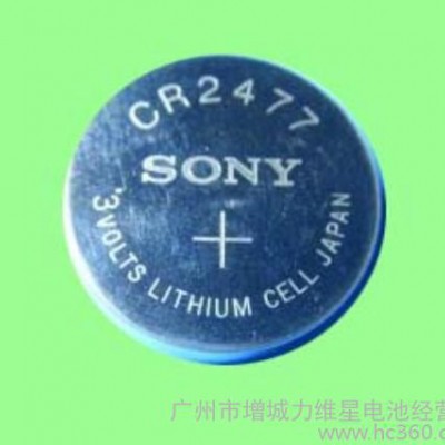 供应索尼SonyCR2477SONY索尼CR2477纽扣电池
