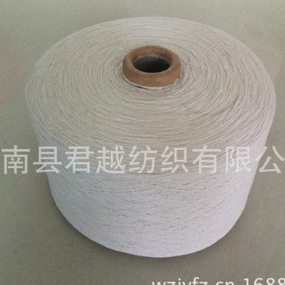 本白 漂白0.5s彩色摩擦纺棉纱 再生棉纱