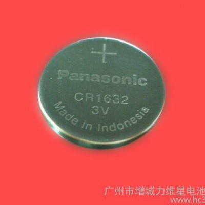 供应松下PanasonicCR1632纽扣电池