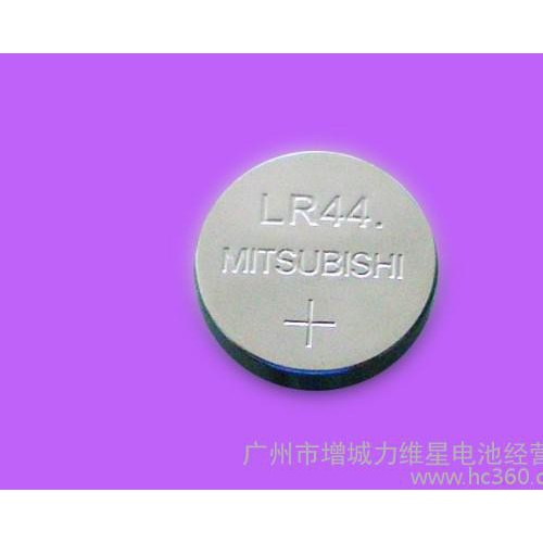 供应三菱MitsubishiLR44三菱LR44纽扣电池