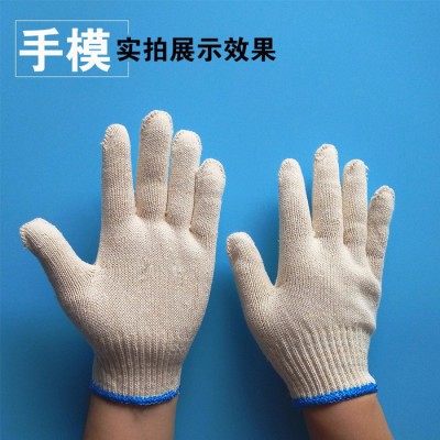 福安特 劳保手套棉纱劳保防护用品批发厂线手套园艺花园手套
