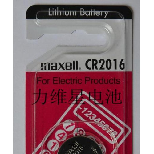 Maxell万胜CR2016纽扣电池 单粒装 民用卡装 汽车