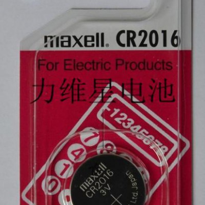 Maxell万胜CR2016纽扣电池 单粒装 民用卡装 汽车