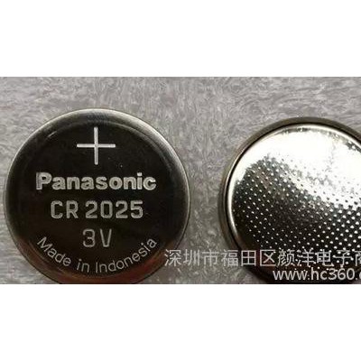 Panasonic松下CR2025 3V纽扣电池 锂离子 主板 遥控器 2025