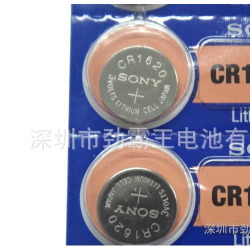 卡装索尼CR1620电池sony CR1620 纽扣电池 原