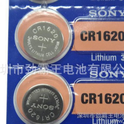 卡装索尼CR1620电池sony CR1620 纽扣电池 原