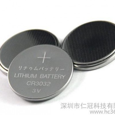CR3032纽扣电池 3V锂电池 汽车遥控器电池 电路板电池