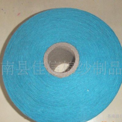 3.5-19S**蓝气流纺再生棉纱线