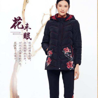 深圳高端羽绒服品牌葵牌妈妈装大码羽绒服女装尾货批发