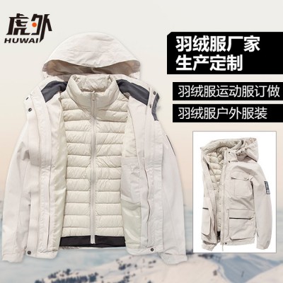 虎外运动服装 滑雪服厂家定制加工logo贴牌定制户外运动羽绒服