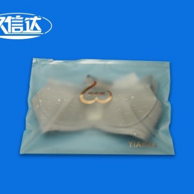 深圳包装厂供应服装行业的内衣拉链袋 文胸包装磨砂塑料袋