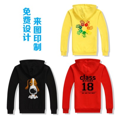 不倒绒拉链卫衣定制 企业卫衣定制 情侣纯色运动服套装印logo **卫衣定制 学生班服团体服定做